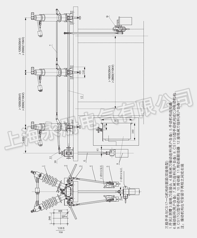 GW5型戶外高壓隔離開關的結構圖